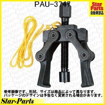 ピットマンアームプラー PAU-3747 KTC : Star-Parts - 通販 - Yahoo 