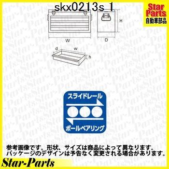 チェスト(3段3引出し)（メタリックシルバー） SKX0213S KTC｜star-parts｜02