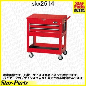 ワゴン (1段2引出し) SKX2614 KTC (京都機械工具) : Star-Parts ワゴン (1段2引出し) SKX2614 KTC (京都機械工具) : Star-Parts
