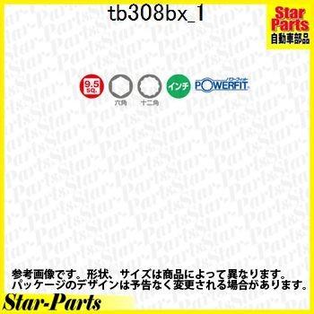 ソケットレンチセット 9.5sq. 12点 TB308BX KTC｜star-parts｜02