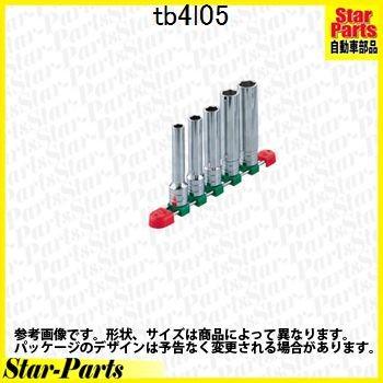 12.7sq.ディープソケットセット 5コ組 TB4L05 KTC
