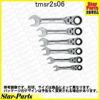 ショートラチェットコンビネーションレンチセット (首振りタイプ) 6本 