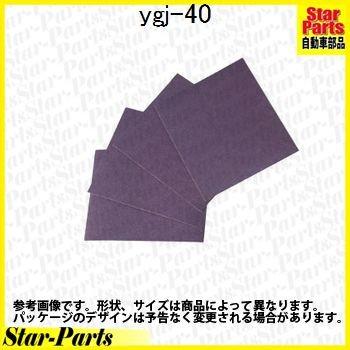 布シート YGJ-40 KTC｜star-parts