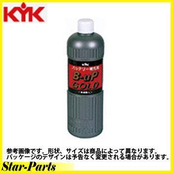 バッテリー補充液 KYK Ｂ−ＵＰ ＧＯＬＤ３００ 希硫酸入り ３００ml 00-303 ５０本セット｜star-parts