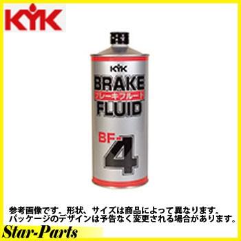 ブレーキフルード KYK ＤＯＴ４ ＢＦ−４ 1L 58-102｜star-parts