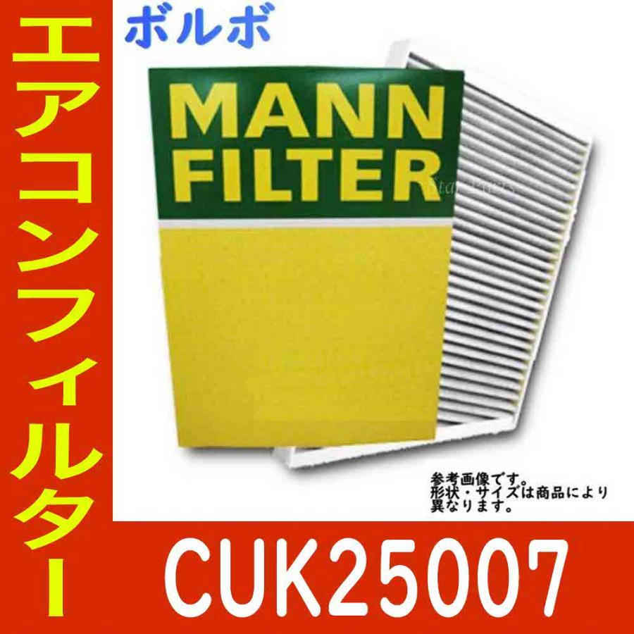 ボルボ エアコンフィルター V40 IIクロスカントリー LDA-MD4204T 用 