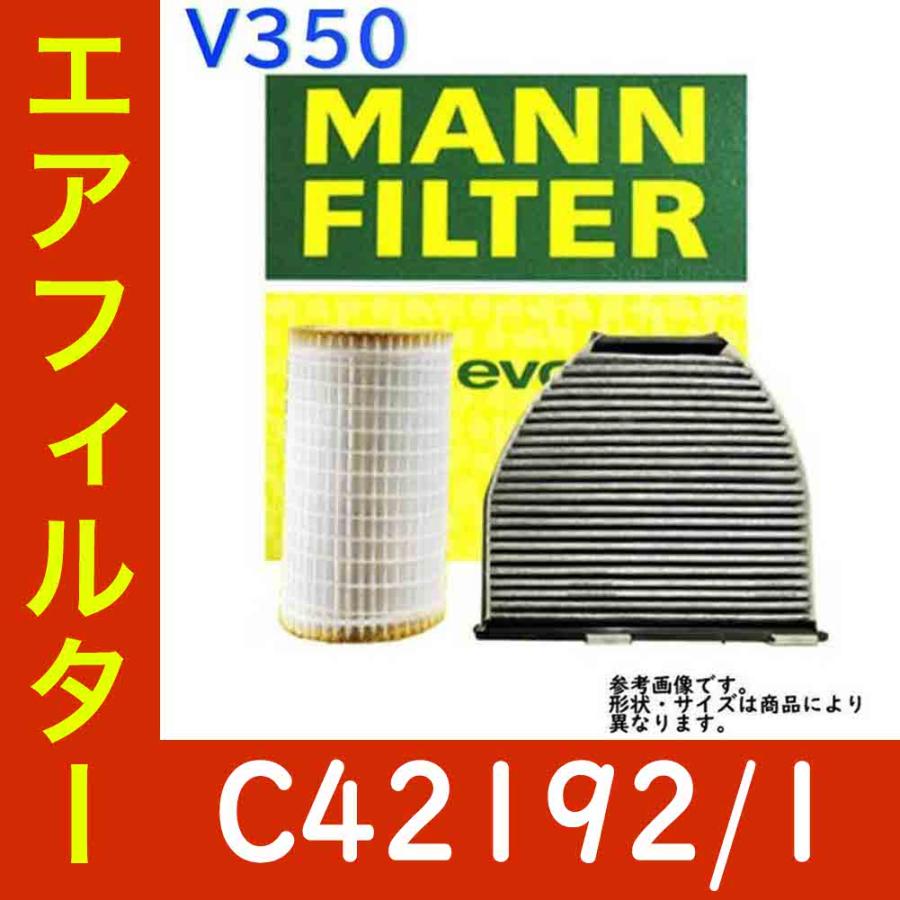mann-v350-aba-639811c-c42192-1-mann-af-mb0363