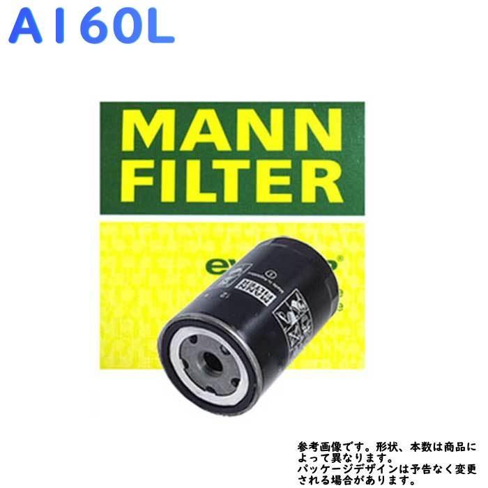 早割クーポン 燃料フィルター メルセデスベンツ A160l 型式 Gf 用 フューエルエレメント 輸入車 Wk711 1 Mann 海外正規品 Zoetalentsolutions Com