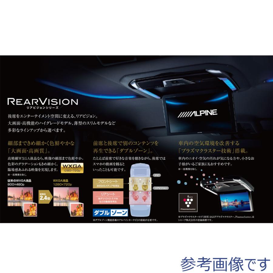 肌触りがいい リヤビジョン HDMI接続対応 アルパイン プラズマクラスター付 10.2型 ALPINE PXH10S-R-B 安いそれに目立つ -eelstien.com 肌触りがいい リヤビジョン HDMI接続対応 アルパイン プラズマクラスター付 10.2型 ALPINE PXH10S-R-B 安いそれに目立つ -eelstien.com