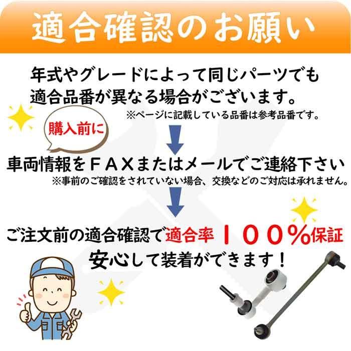 ドライブシャフトブーツ ラシーン RFNB14 分割式 アウター用 メルトジョイントブーツ MB0R-V9-001 ニッサン :mjb-n-448:Star-Parts 通販 分割ドライブシャフトブーツ 片側 B-R01 ラシーン RHNB14 4WD 左右共通 フロント アウター ※適合確認必要。ご購入の際、お車情報を記載ください。