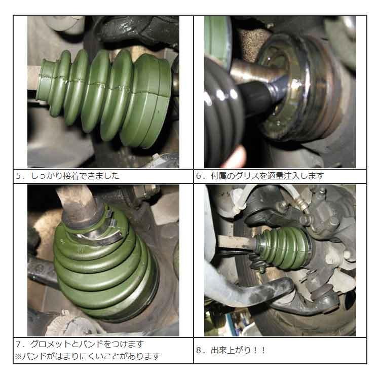 ドライブシャフトブーツ Mrワゴン Mf21s 分割式 アウター用 メルトジョイントブーツ Mb0b V9 002 スズキ Mjb S 011 Star Parts 通販 Yahoo ショッピング