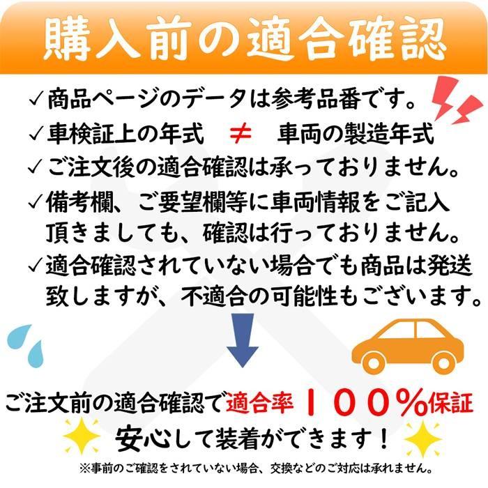 リアブレーキシュー ヴォクシー ZRR80G ZRR80W ZRR85G ZRR85W 用 KN2371 トヨタ MKカシヤマ ブレーキシュー ブレーキライニング :mk-shoe-t0042:Star Parts - 通販 - Yahoo!ショッピング リアブレーキシュー ヴォクシー ZRR80G ZRR80W ZRR85G ZRR85W 用 KN2371 トヨタ MKカシヤマ ブレーキシュー ブレーキライニング :mk-shoe-t0042:Star Parts - 通販 - Yahoo!ショッピング