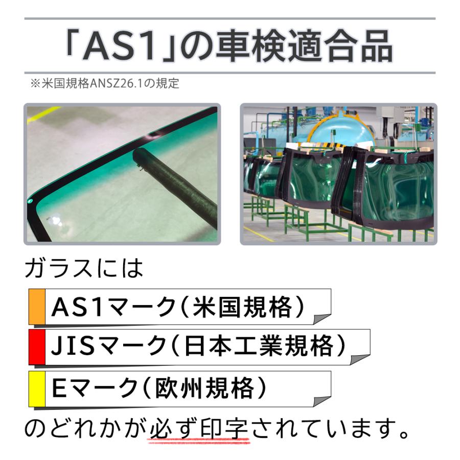 フロントガラス メルセデス・ベンツ 500E 4Dセダン W124用 621202 新品 UVカット 車検対応｜star-parts｜06