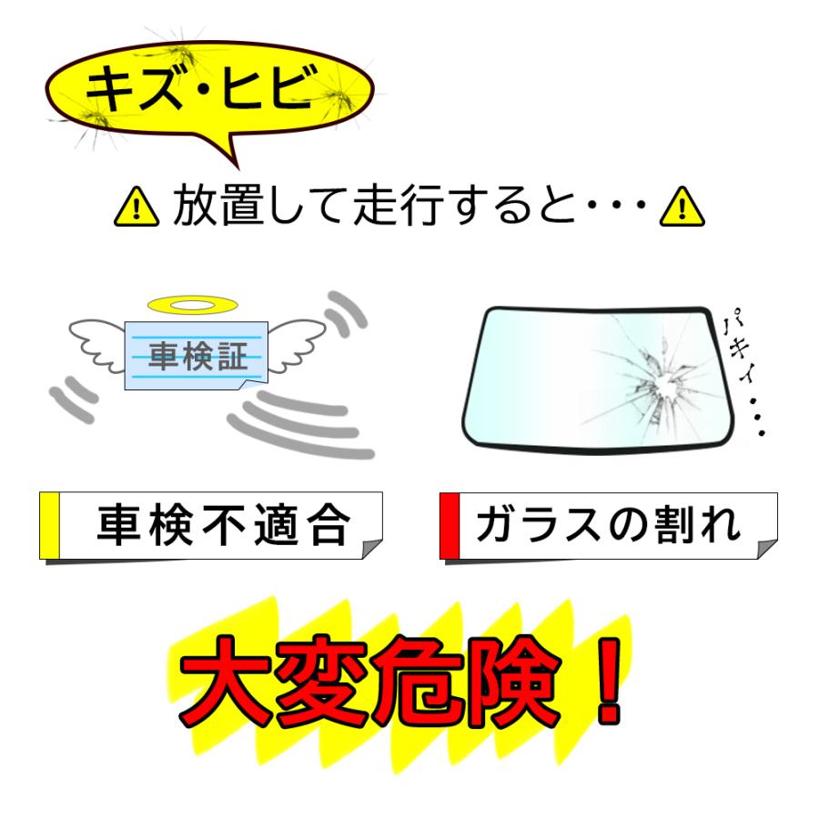 MB-190E-中古フロントガラス-引き取り限定