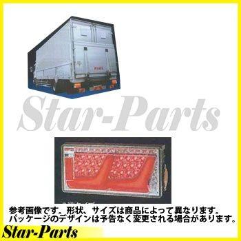 小糸製作所 LED テールランプ 大・中型トラック用 (2連) オール 小糸製作所 LED テールランプ 大・中型トラック用 (2連) オール