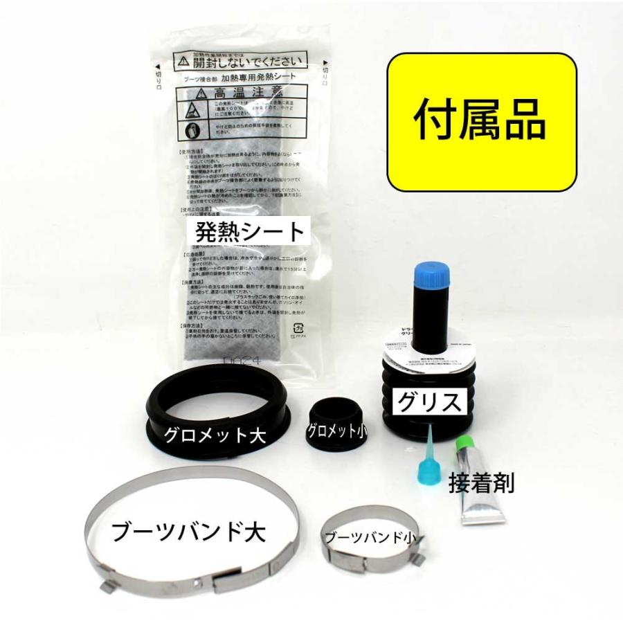 分割式ドライブシャフトブーツ ミラ L275s 用 B B13 ダイハツ ネオブーツ パロート ドライブシャフトブーツ 分割式 シャフトブーツ 車部品 Neoboot D0360 Star Parts 通販 Yahoo ショッピング