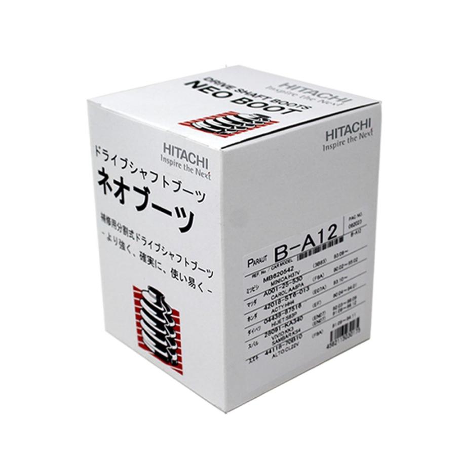 送料込】 ミヤコ ドライブシャフトブーツ ワンタッチ 分割タイプ