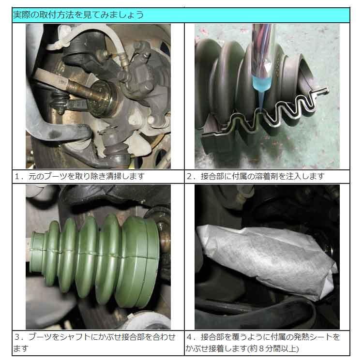 スズキkeiドライブシャフト リビルトの商品一覧 通販 - Yahoo!ショッピング スズキkeiドライブシャフト リビルトの商品一覧 通販 - Yahoo!ショッピング