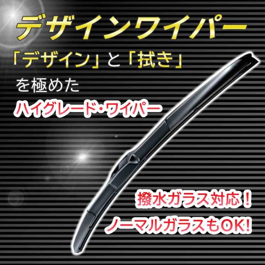 デザインワイパー アルティス Acv40n Acv45n 用 フロントセット D60 D50 ダイハツ Nwb 車 ワイパーブレード クルマ パーツ Nwb Dgr D0010 Star Parts 通販 Yahoo ショッピング