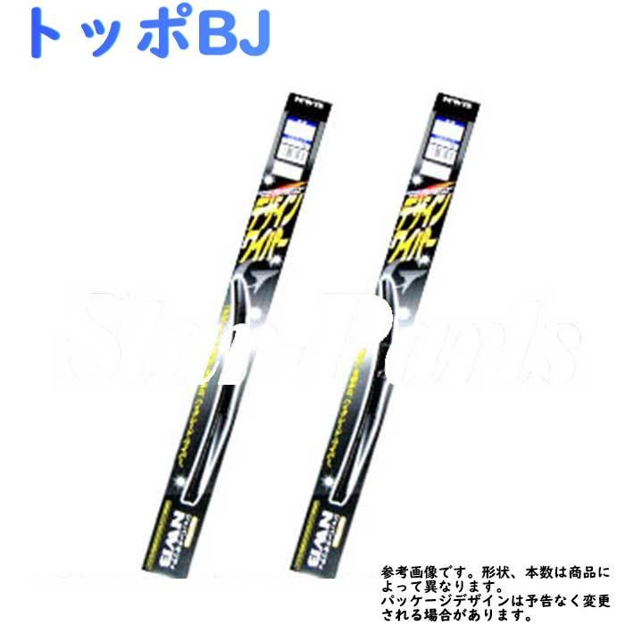デザインワイパー フロントセット 強力撥水コート トッポbj H41a H42a H42v H46a 7a 7v 用 Hd50a Hd35a ミツビシ Mitsubishi Nwb Dkh M0054 Star Parts 通販 Yahoo ショッピング