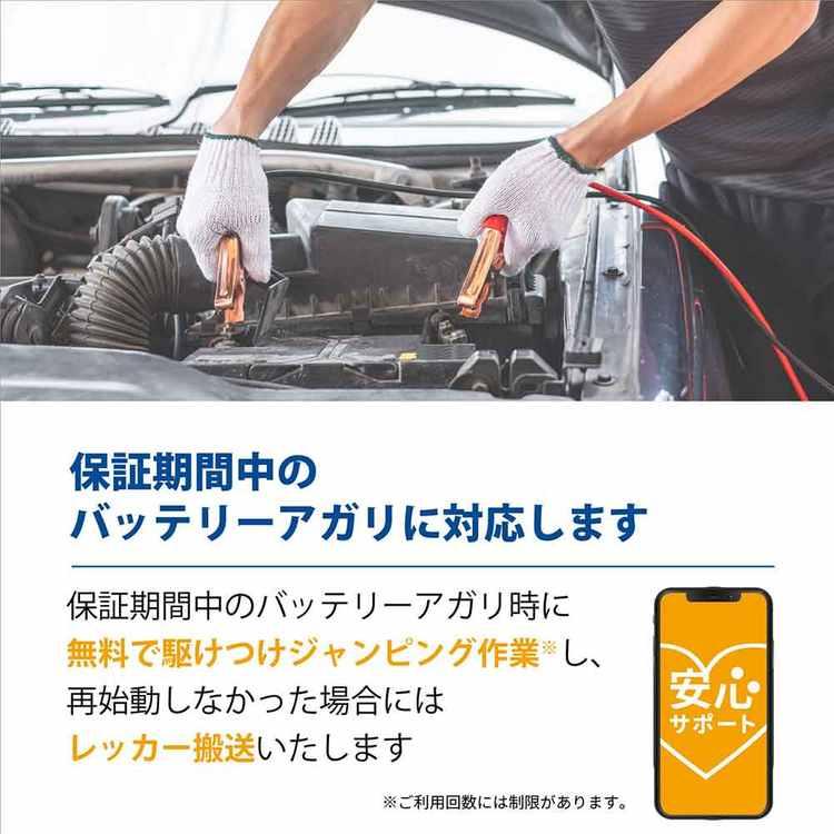 バッテリー カオス N-60B19L/C8 ダイハツ ムーヴ 型式DBA-L175S H18.10