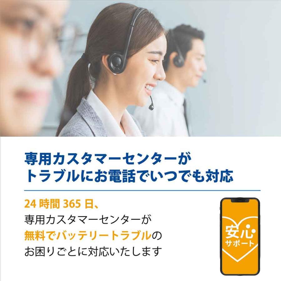 カオス 不要バッテリー回収サービス 安心サポート バッテリー N カオス 不要バッテリー回収サービス 安心サポート バッテリー N