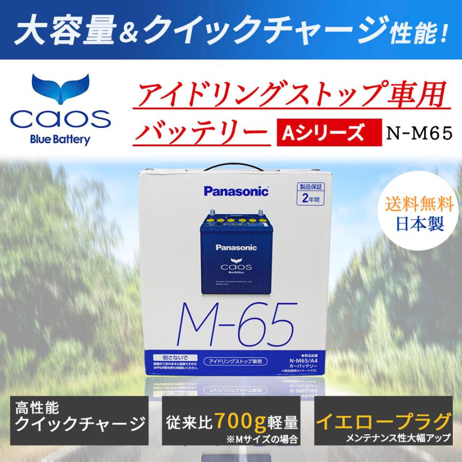 カオス 不要バッテリー回収サービス 安心サポート付 バッテリー カオス 不要バッテリー回収サービス 安心サポート付 バッテリー