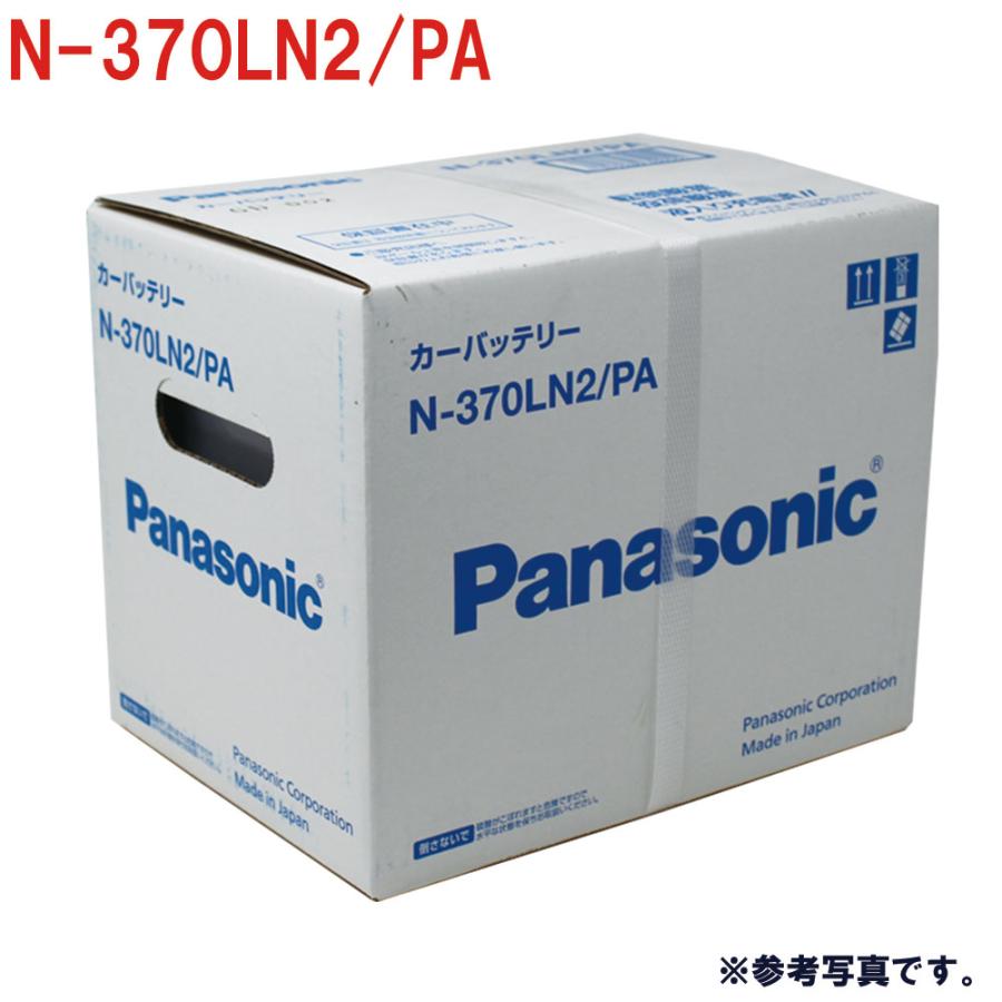 パナソニック バッテリー N-370LN2/PA PAシリーズ 12V 日産 ノート 型式 DAA-HE12 H30/07〜対応｜star-parts｜03