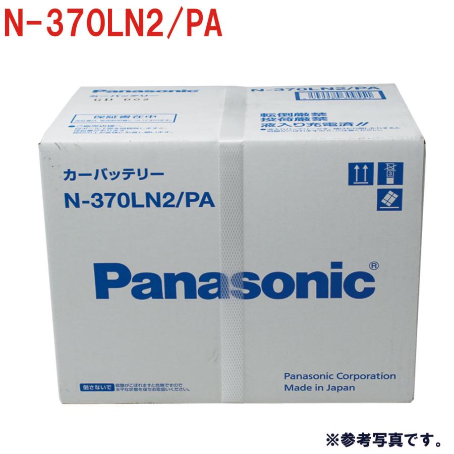 パナソニック バッテリー N-370LN2/PA PAシリーズ 12V トヨタ カムリ 型式 DAA-AXVH70 H29/06〜対応｜star-parts｜02
