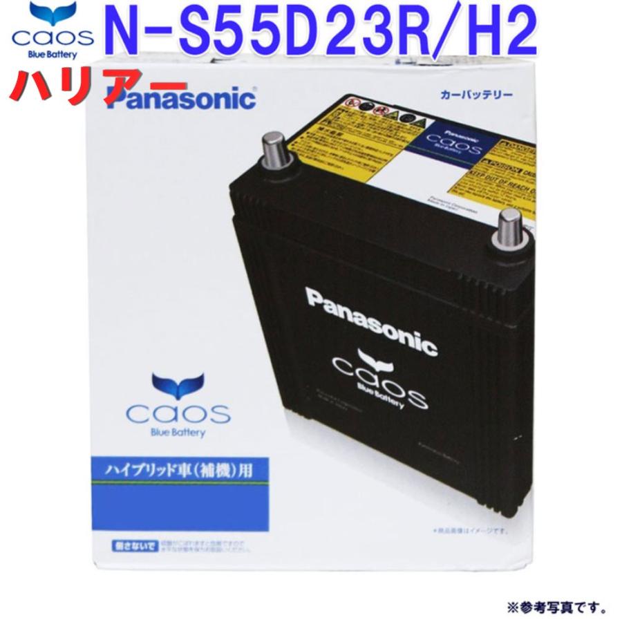 バッテリー カオス N S55d23r H2 トヨタ ハリアー 型式daa Avu65w H26 01 対応 パナソニック ハイブリッド補機用バッテリー カーバッテリー 自動車バッテリー Pana Hv T1440 Star Parts 通販 Yahoo ショッピング