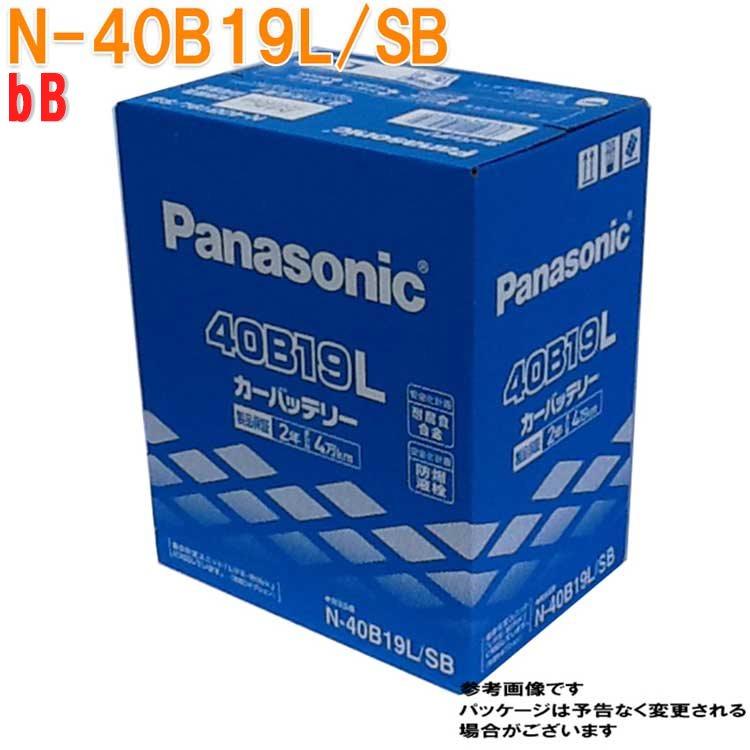 バッテリー N-40B19L/SB トヨタ bB 型式DBA-QNC20 H17.12〜H22.07対応 