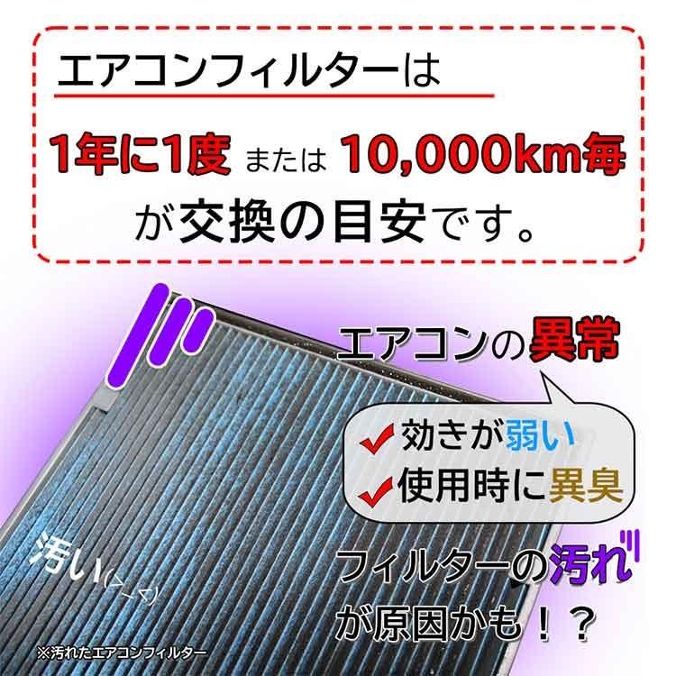 エアコンフィルター ムーヴ L175S L185S 用 SCF-9007A ダイハツ :pb-acf-cd0052:Star Parts - 通販 - Yahoo!ショッピング エアコンフィルター ムーヴ L175S L185S 用 SCF-9007A ダイハツ :pb-acf-cd0052:Star Parts - 通販 - Yahoo!ショッピング