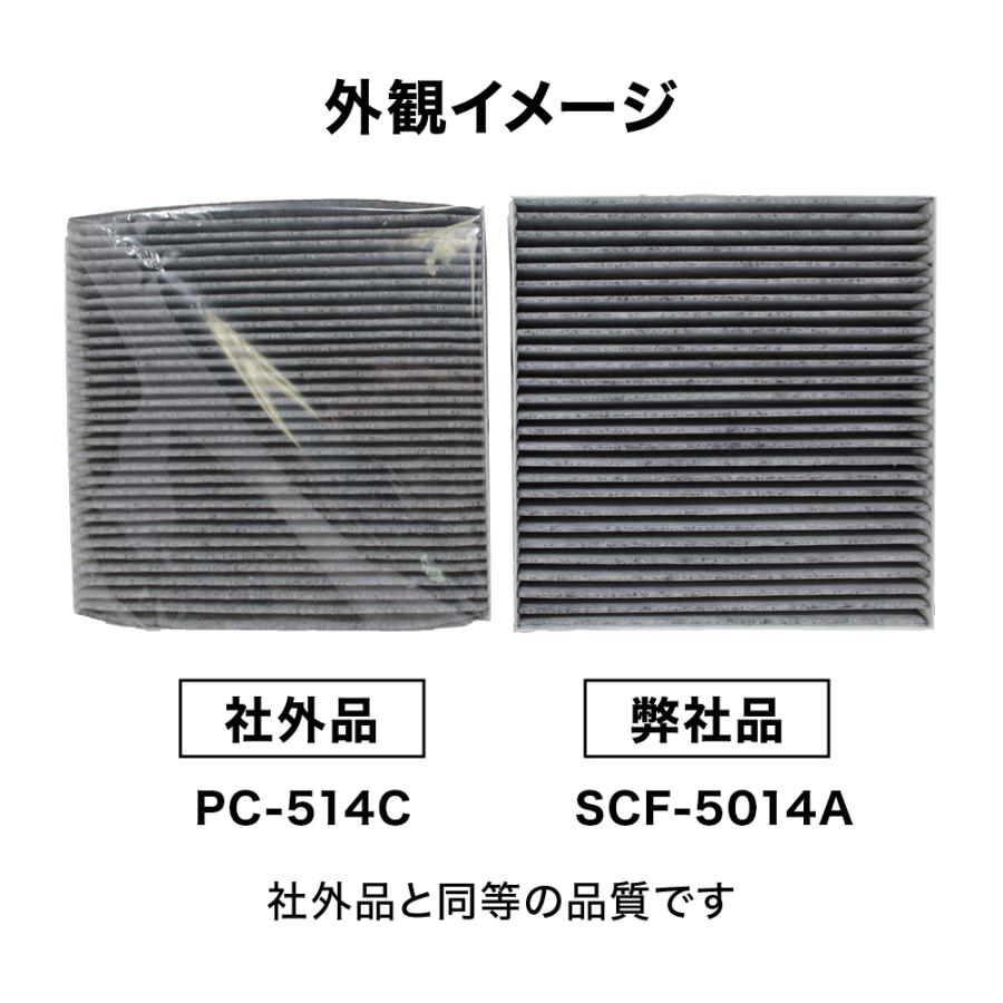 エアコンフィルター フリード Gb7 Gb8 用 Scf 5014a ホンダ 活性炭入 車 車用エアコンフィルター エアコン フィルター交換 交換フィルター Pb Acf Ch0106 Star Parts 通販 Yahoo ショッピング