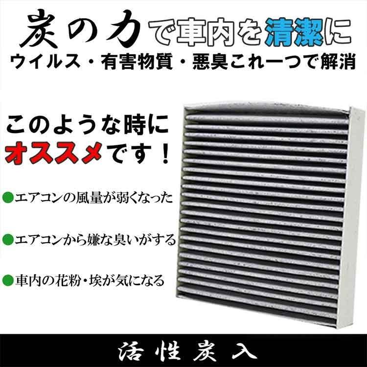 エアコンフィルター デリカd 5 Cv1w Cv2w Cv4w Cv5w 用 Scf 02a ミツビシ 激安大特価