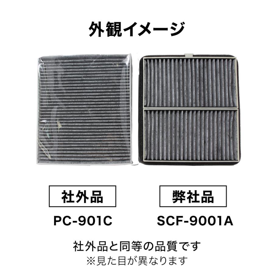 エアコンフィルター アルトラパン He21s 用 Scf 9001a スズキ 活性炭入 車 車用エアコンフィルター エアコン フィルター交換 交換 フィルター Pb Acf Cs0051 Star Parts 通販 Yahoo ショッピング