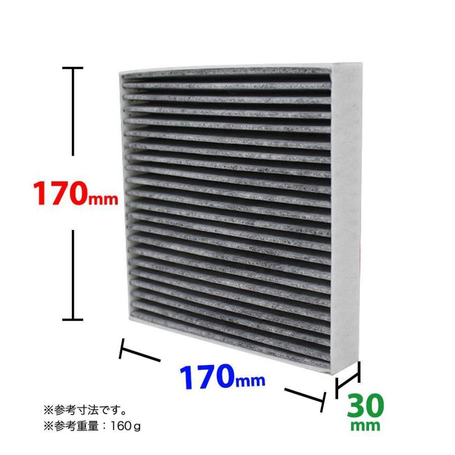 エアコンフィルター エアコンエレメント アルト Ha36s 用 Scf 9016a スズキ 活性炭入 車 車用エアコンフィルター エアコン フィルター交換 交換フィルター Pb Acf Cs0061 Star Parts 通販 Yahoo ショッピング