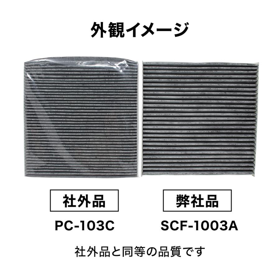エアコンフィルター エスティマ Acr30w Acr40w 用 Scf 1003a トヨタ 活性炭入 車 車用エアコンフィルター エアコン フィルター交換 交換フィルター Pb Acf Ct0067 Star Parts 通販 Yahoo ショッピング