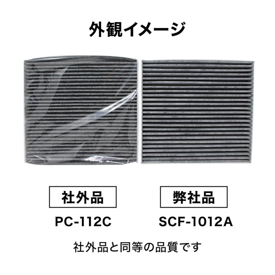 エアコンフィルター カローラフィールダー Nze141g Nze144g 用 Scf 1012a トヨタ 活性炭入 車 車用エアコンフィルター エアコン フィルター交換 交換フィルター Pb Acf Ct0114 Star Parts 通販 Yahoo ショッピング