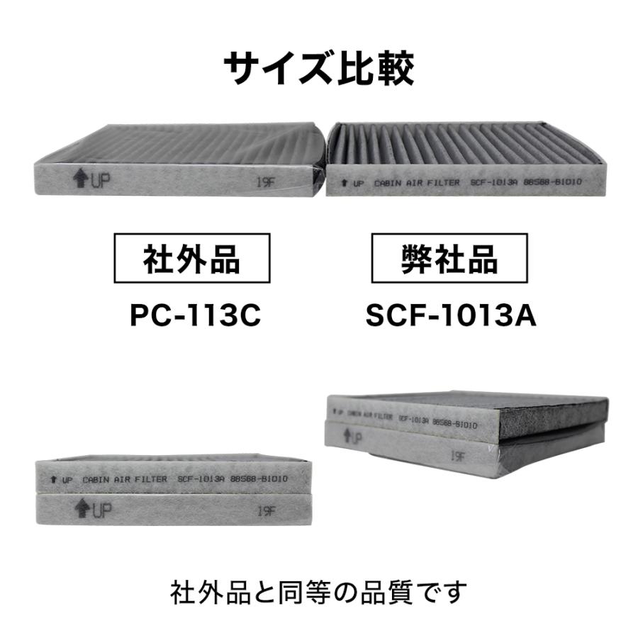 エアコンフィルター パッソ KGC10 KGC15 QNC10 用 SCF-1013A トヨタ｜star-parts｜07