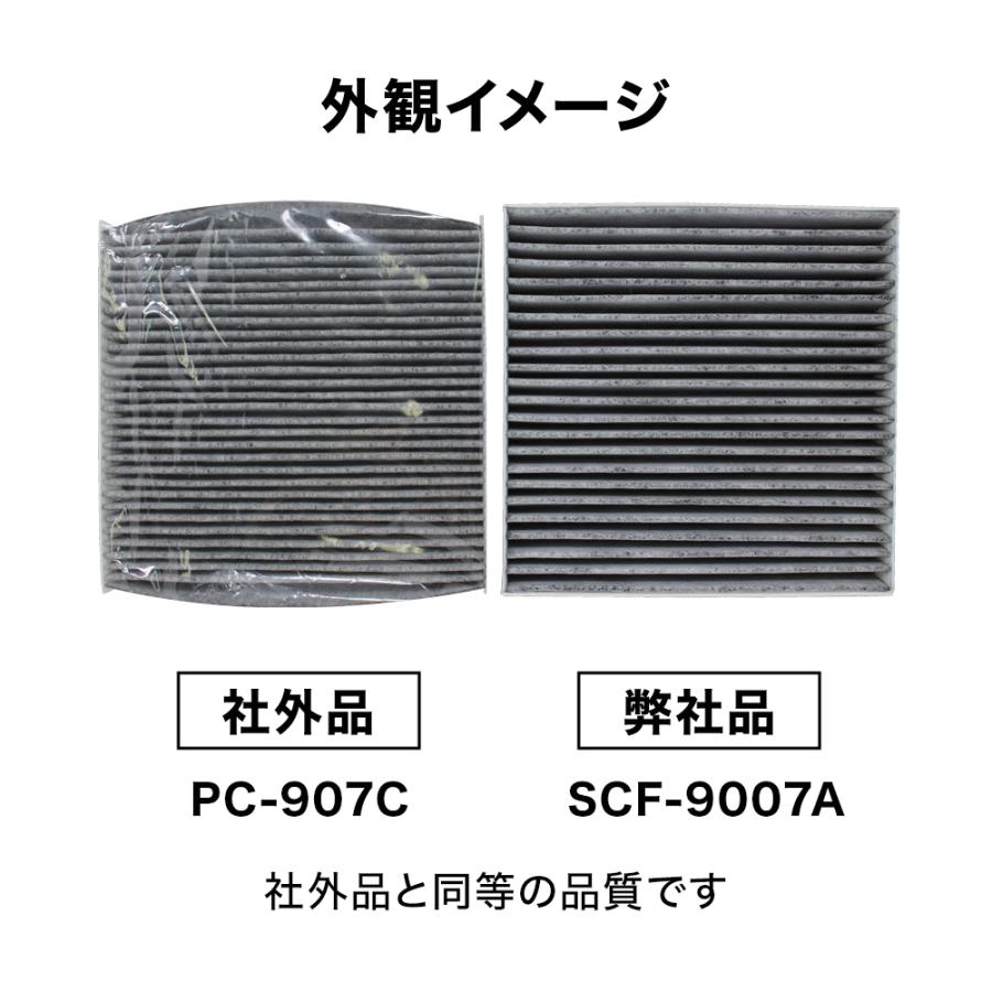 エアコンフィルター ピクシススペース L575a L585a 用 Scf 9007a トヨタ 活性炭入 車 車用エアコンフィルター エアコン フィルター交換 交換フィルター Pb Acf Ct0214 Star Parts 通販 Yahoo ショッピング