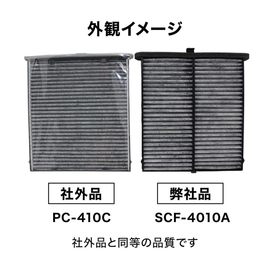 エアコンフィルター アクセラ Bm5ap Bm5as Bm5fp Bm5fs 用 Scf 4010a マツダ 活性炭入 車 車用エアコンフィルター エアコン フィルター交換 交換フィルター Pb Acf Cz0014 Star Parts 通販 Yahoo ショッピング