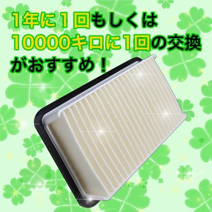 エアフィルター トヨタ ウィッシュ 型式ZNE14G用 SAE-1107 エアクリーナー エアーフィルター エアークリーナー エアエレメント エレメント :pb-af-t0077:Star Parts - 通販 - Yahoo!ショッピング エアフィルター トヨタ ウィッシュ 型式ZNE14G用 SAE-1107 エアクリーナー エアーフィルター エアークリーナー エアエレメント エレメント :pb-af-t0077:Star Parts - 通販 - Yahoo!ショッピング
