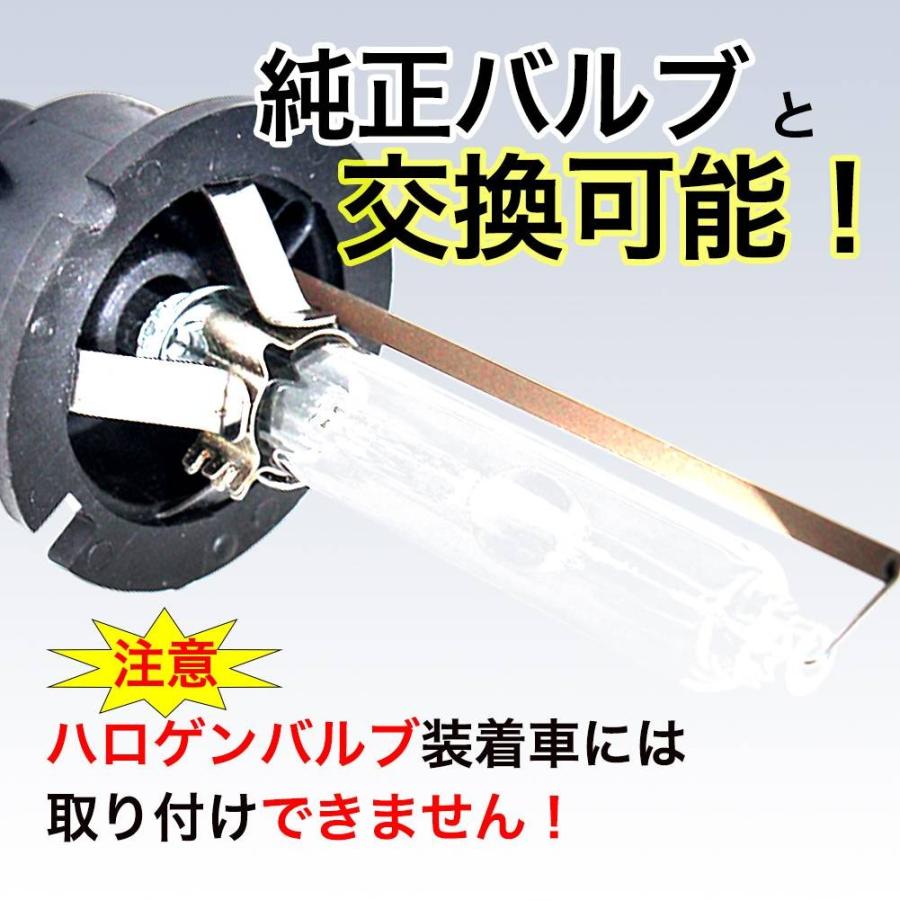 HIDバルブ 35W D4S ヴォクシー ZRR70W ZRR75W ZRR70G ZRR75G ロービーム 用 2コセット トヨタ :pb-d4s-hll-t0138:Star Parts - 通販 - Yahoo!ショッピング HIDバルブ 35W D4S ヴォクシー ZRR70W ZRR75W ZRR70G ZRR75G ロービーム 用 2コセット トヨタ :pb-d4s-hll-t0138:Star Parts - 通販 - Yahoo!ショッピング