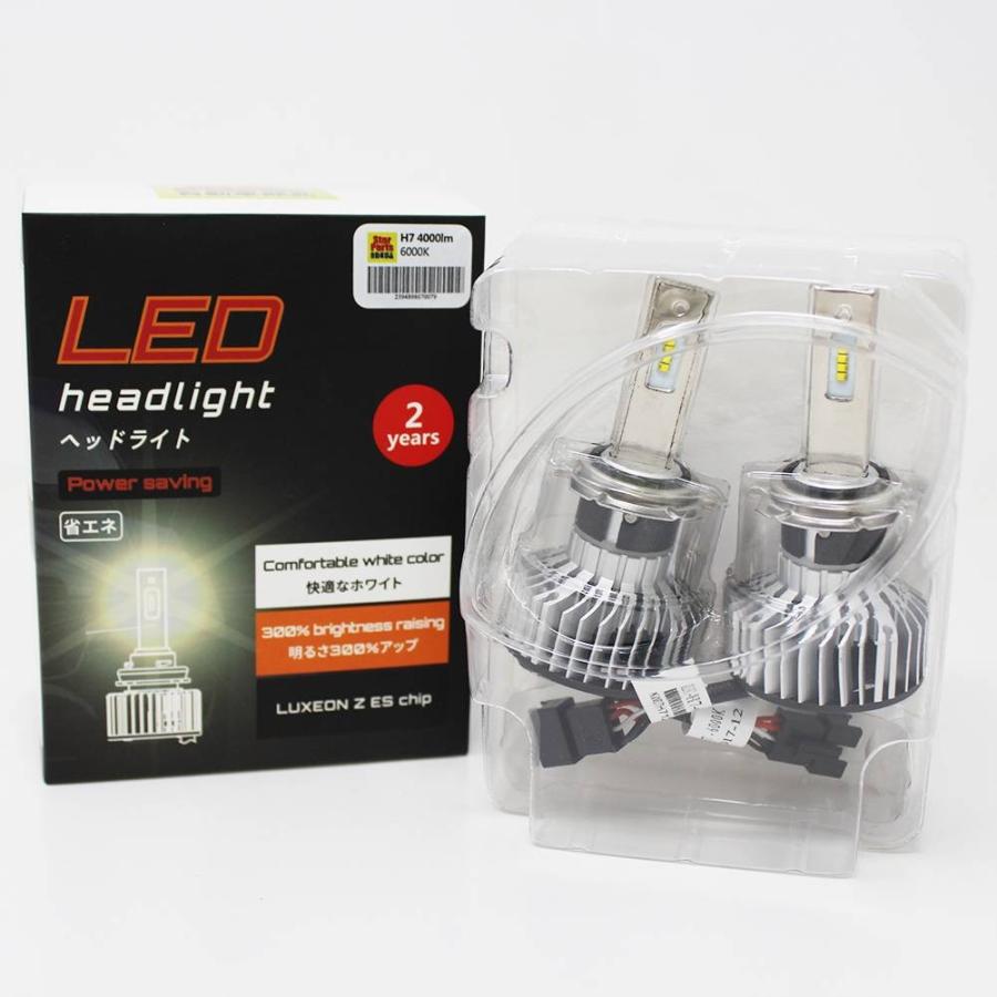 日産 H7対応 ヘッドライト用LED電球 デュアリス 型式KJ10/KNJ10 ヘッド 
