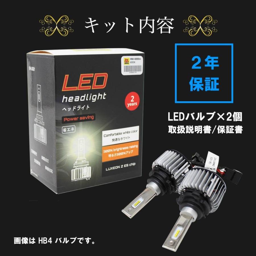 HB4対応 フォグランプ用LED電球  レクサス LS460 型式USF40 フォグランプ用 左右セット車検対応 6000K｜star-parts｜06