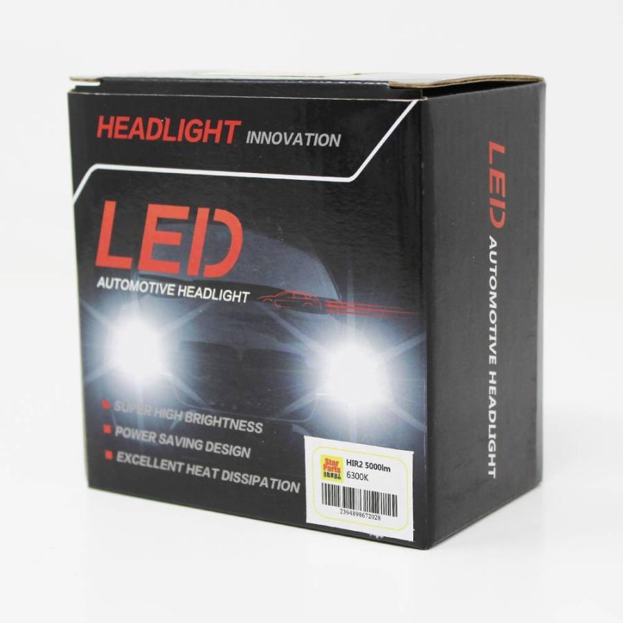 HIR2対応 ヘッドライト用LED電球 トヨタ ラクティス 型式NCP/NCP