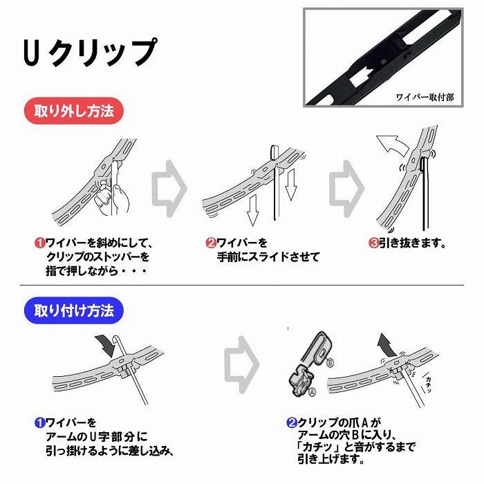ワイパーブレード ゼスト Je1 Je2 用 フロントセット Mns53 Mns38 ホンダ Pb Nwb H0081 Star Parts 通販 Yahoo ショッピング