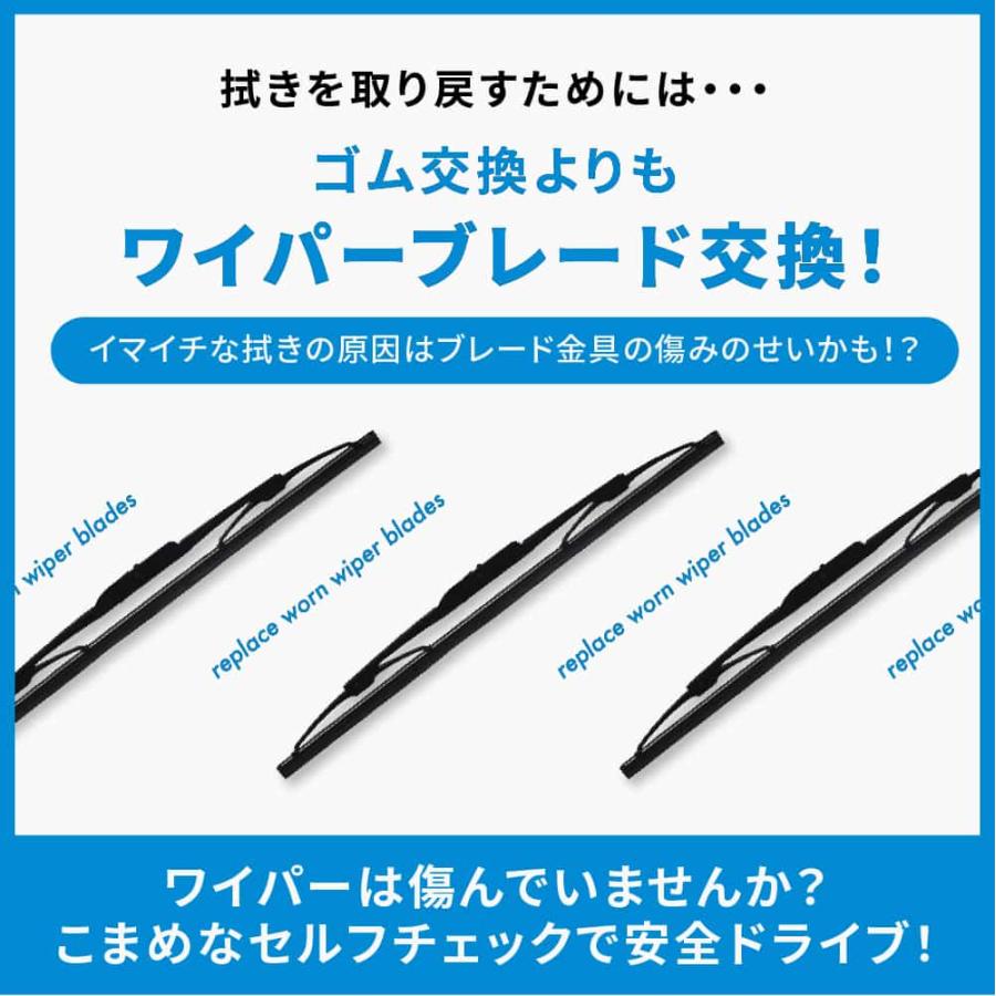 マツダ ワイパーブレード ロードスター NB6C NB8C 用 フロント