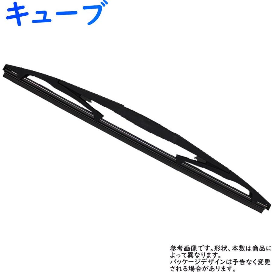 Star Parts リア用樹脂製ワイパーブレード 日産 キューブ 型式z12 Nz12用 Mn Gra30 ゴムサイズ 6mm 300mm Pb Nwbr N0044 Star Parts 通販 Yahoo ショッピング