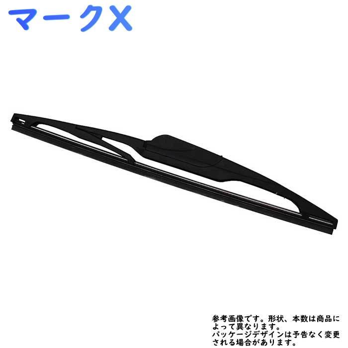 Star Parts リア用樹脂製ワイパーブレード トヨタ マークx ジオ 型式ana10 Ana15 Gga10用 Mn Grb30 ゴムサイズ 6mm 300mm Pb Nwbr T0240 Star Parts 通販 Yahoo ショッピング